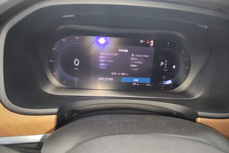 Used Volvo S90 2024 B5 Zhiyi Luxury Edition Instrument Cluster