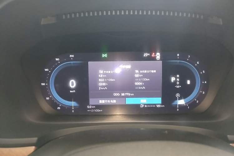 Used Volvo S90 2024 B5 Zhiyi Luxury Edition Instrument Cluster