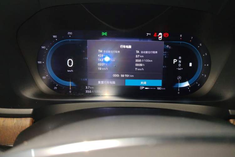 Used Volvo S90 2024 B5 Luxury Smart Edition Instrument Cluster