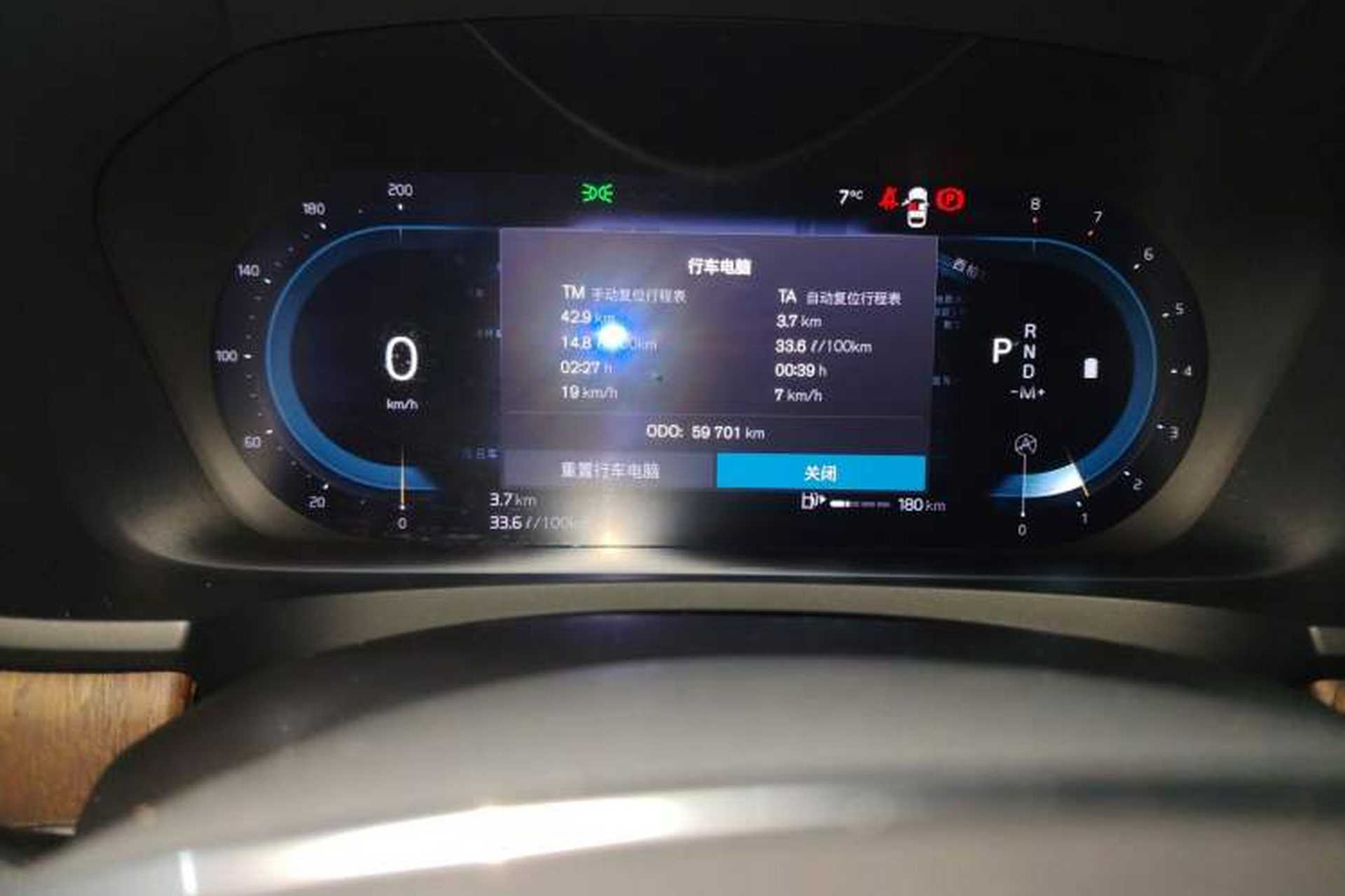 Used Volvo S90 2024 B5 Luxury Smart Edition Instrument Cluster