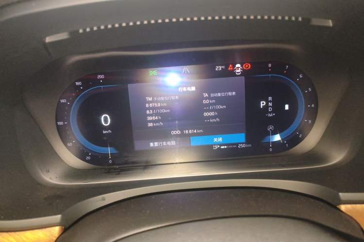 Used Volvo S90 2024 B5 Zhiyi Luxury Edition Instrument Cluster