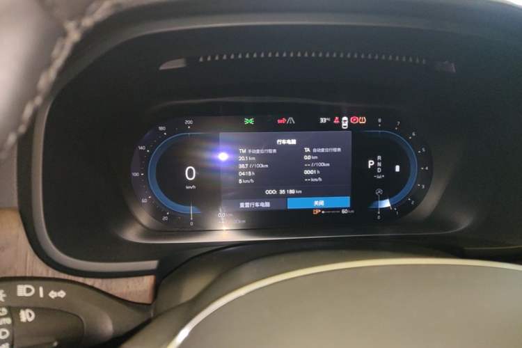 Used Volvo S90 2024 B5 Zhiyuan Luxury Edition Instrument Cluster