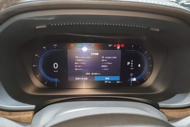 Used Volvo S90 2024 B5 Zhiyuan Luxury Edition Instrument Cluster