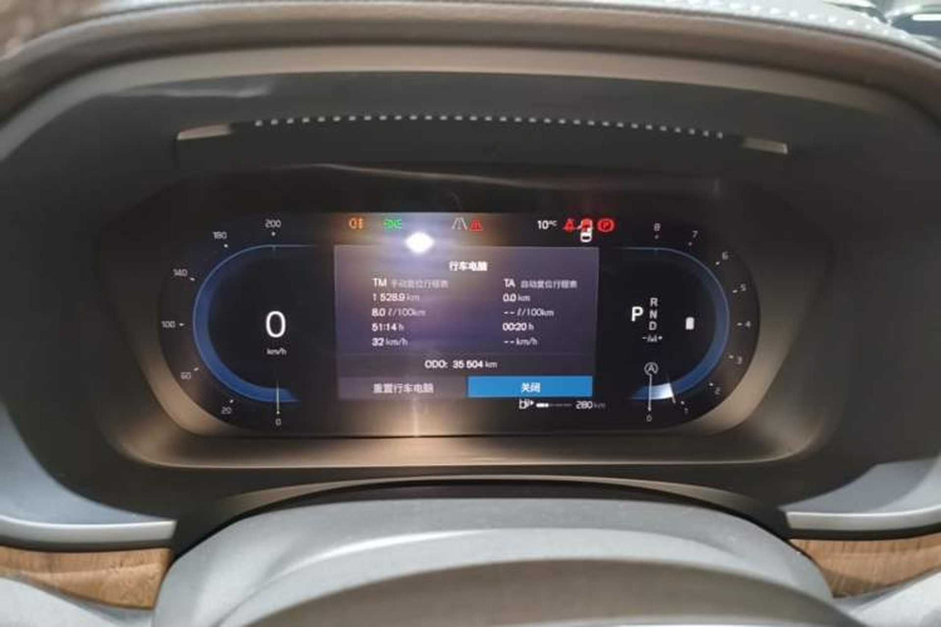 Used Volvo S90 2024 B5 Zhiyuan Luxury Edition Instrument Cluster