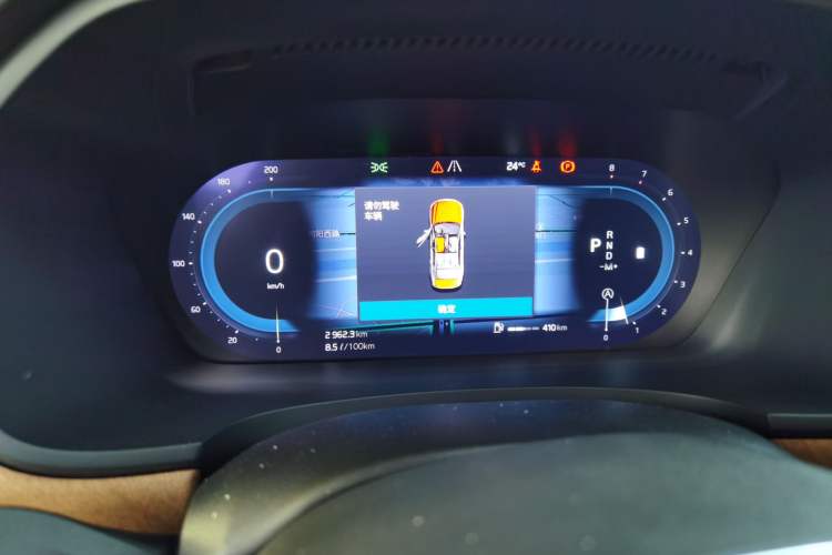 Used Volvo S90 2024 B5 Zhiyi Luxury Edition Instrument Cluster