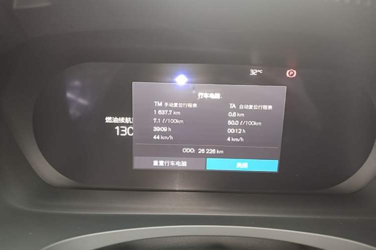Used Volvo S90 2024 B5 Zhiyi Luxury Edition Instrument Cluster