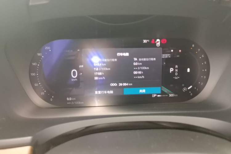 Used Volvo S90 2024 B5 Zhiyi Luxury Edition Instrument Cluster