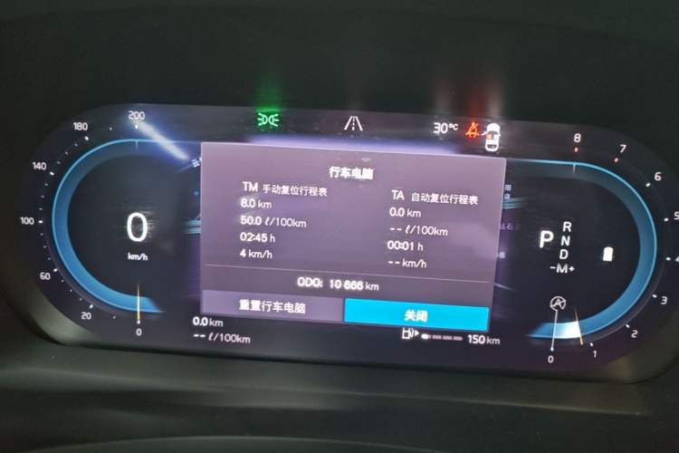 Used Volvo S90 2024 B5 Zhiyi Luxury Edition Instrument Cluster