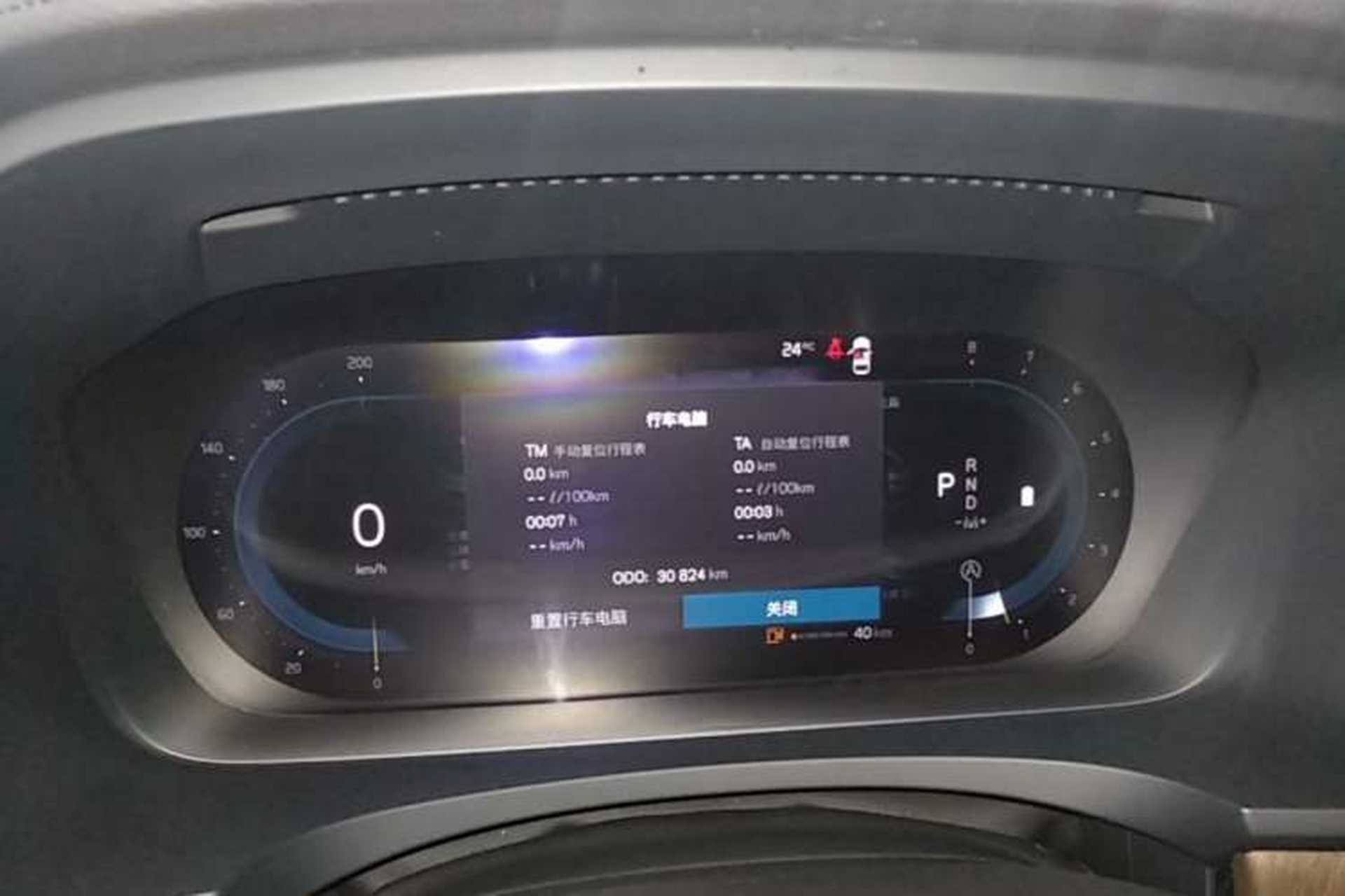 Used Volvo S90 2024 B5 Zhiyuan Luxury Edition Instrument Cluster