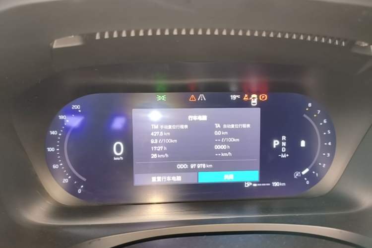 Used Volvo S90 2024 B5 Zhiyi Luxury Edition Instrument Cluster