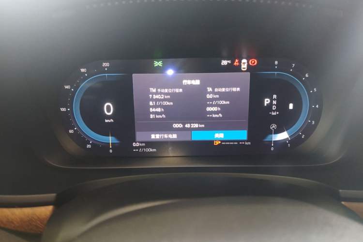 Used Volvo S90 2024 B5 Zhiyi Luxury Edition Instrument Cluster