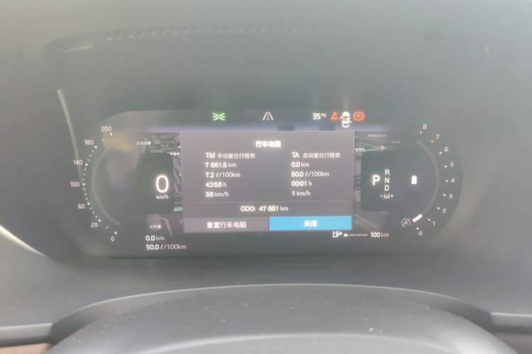 Used Volvo S90 2024 B5 Zhiyuan Luxury Edition Instrument Cluster