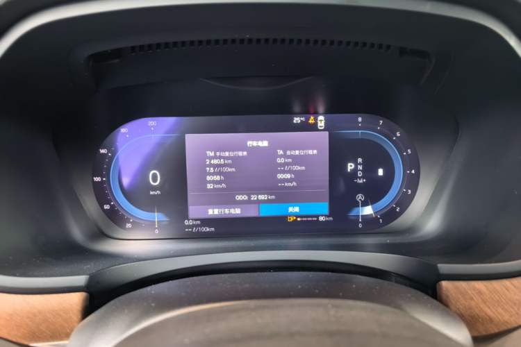 Used Volvo S90 2024 B5 Zhiyi Luxury Edition Instrument Cluster