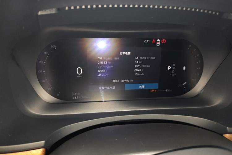 Used Volvo S90 2024 B5 Zhiyi Luxury Edition Instrument Cluster