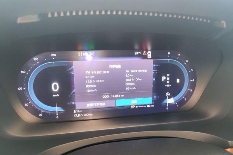 Used Volvo S90 2024 B5 Zhiyi Luxury Edition Instrument Cluster
