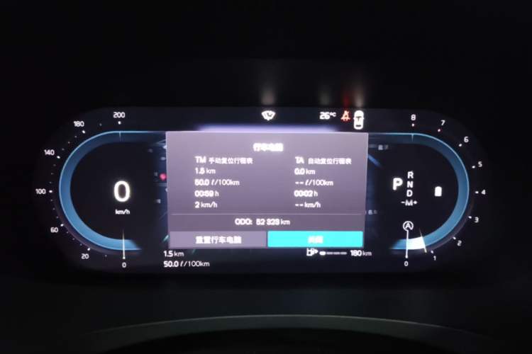 Used Volvo S90 2024 B5 Zhiyuan Luxury Edition Instrument Cluster