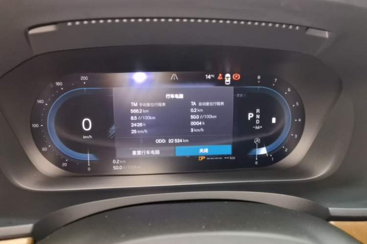 Used Volvo S90 2024 B5 Zhiyi Luxury Edition Instrument Cluster