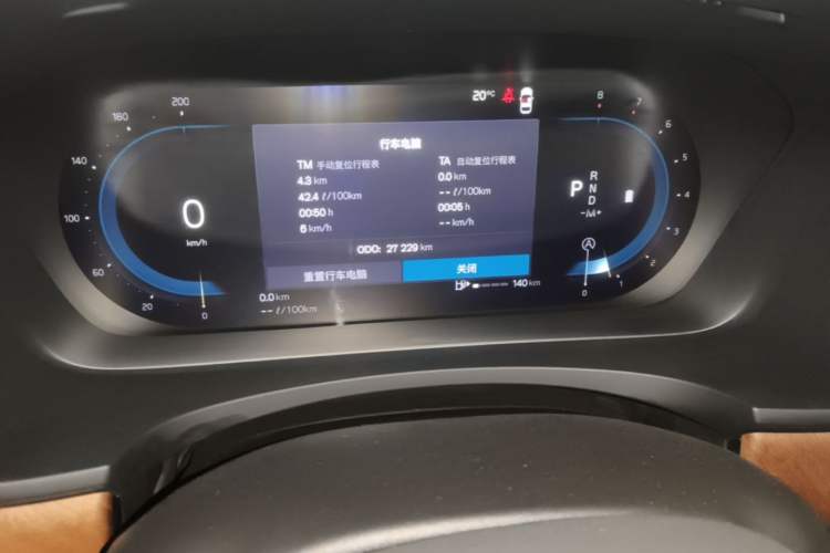 Used Volvo S90 2024 B5 Zhiyi Luxury Edition Instrument Cluster