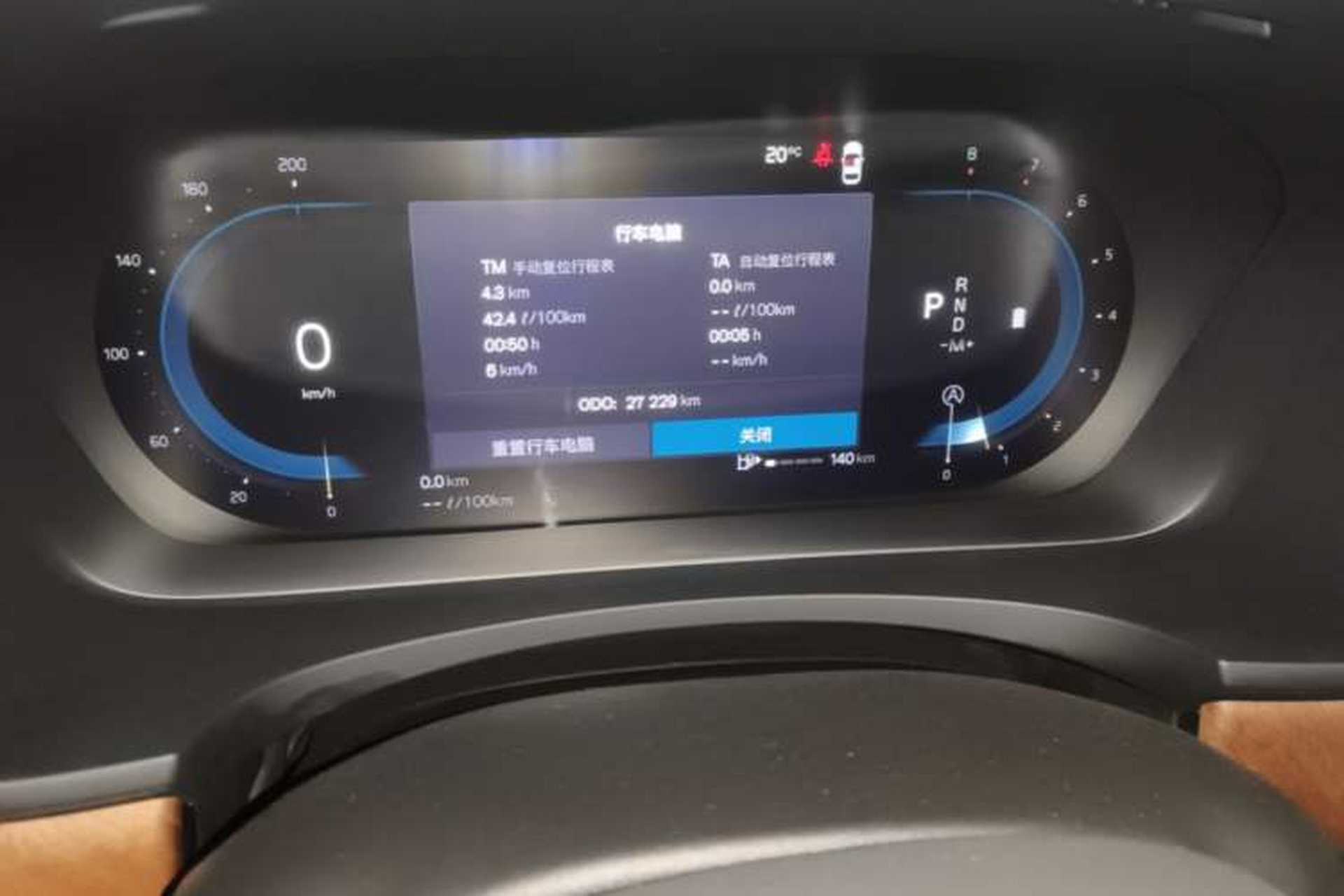 Used Volvo S90 2024 B5 Zhiyi Luxury Edition Instrument Cluster
