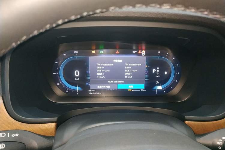 Used Volvo S90 2024 B5 Zhiyi Luxury Edition Instrument Cluster