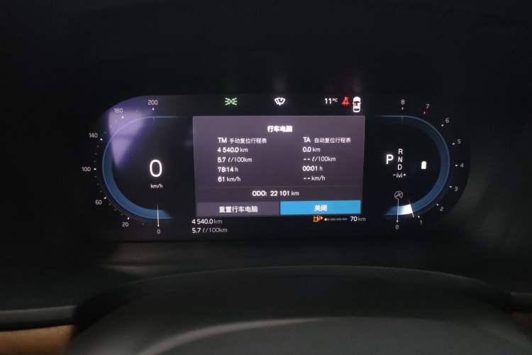 Used Volvo S90 2024 B5 Zhiyi Luxury Edition Instrument Cluster
