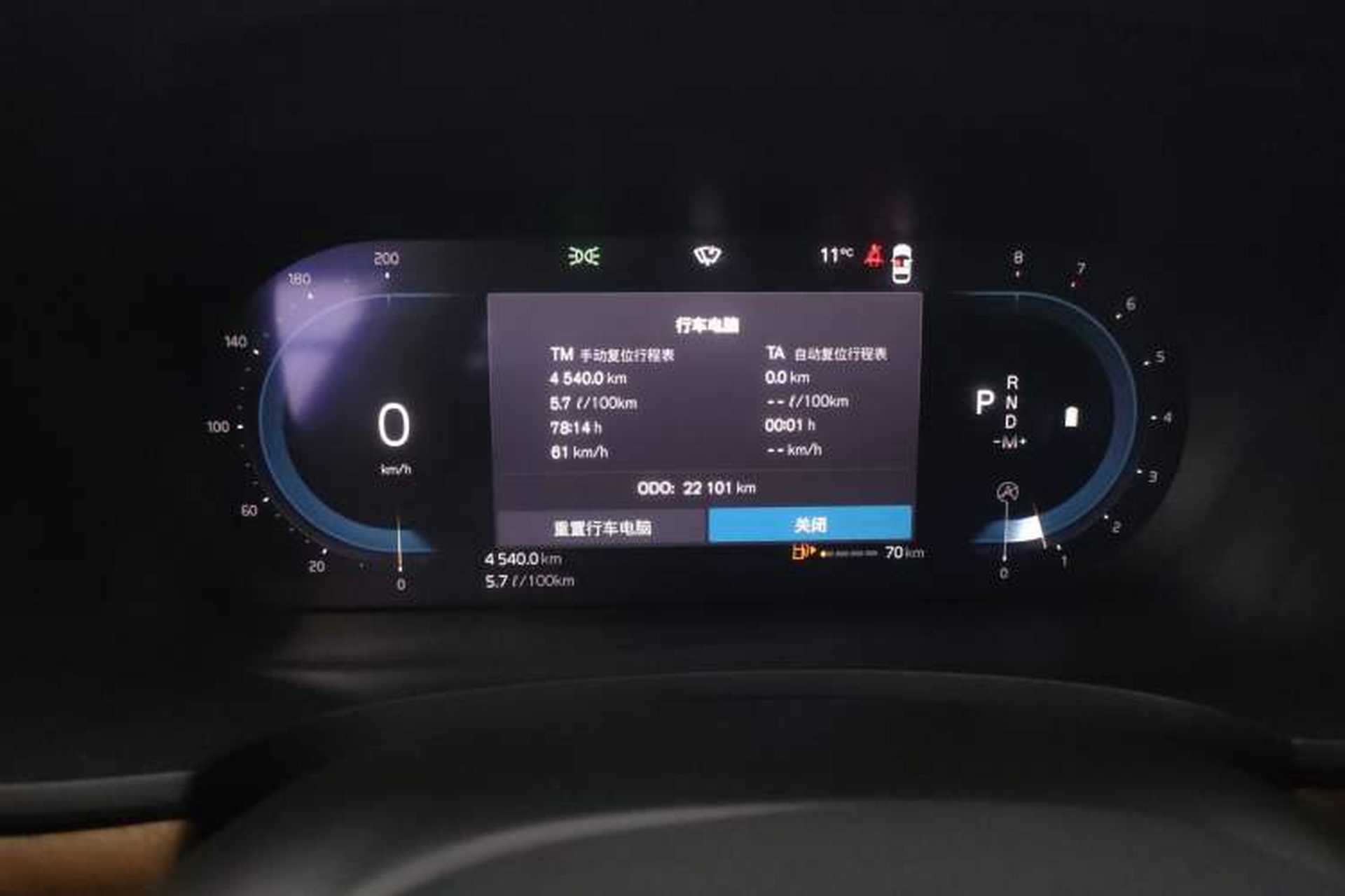 Used Volvo S90 2024 B5 Zhiyi Luxury Edition Instrument Cluster