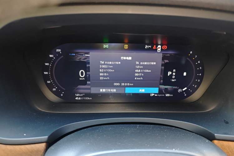 Used Volvo S90 2024 B5 Zhiyi Luxury Edition Instrument Cluster
