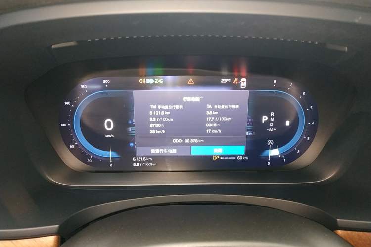 Used Volvo S90 2024 B5 Zhiyi Luxury Edition Instrument Cluster