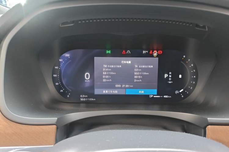 Used Volvo S90 2024 B5 Zhiyi Luxury Edition Instrument Cluster
