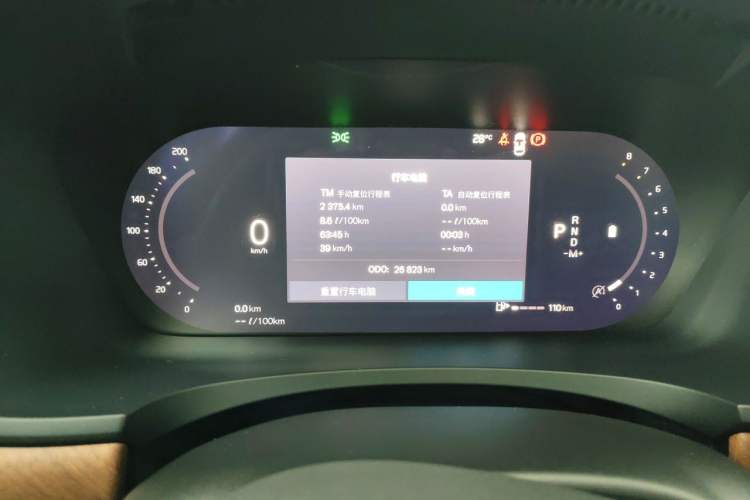Used Volvo S90 2024 B5 Zhiyi Luxury Edition Instrument Cluster