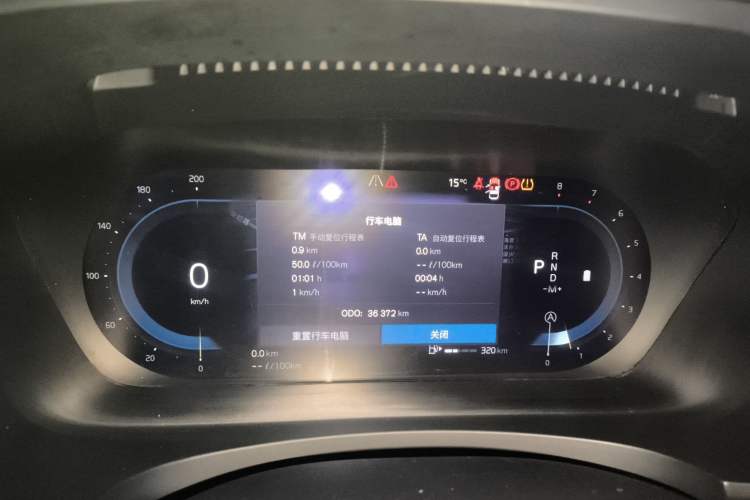 Used Volvo S90 2024 B5 Zhiyi Luxury Edition Instrument Cluster