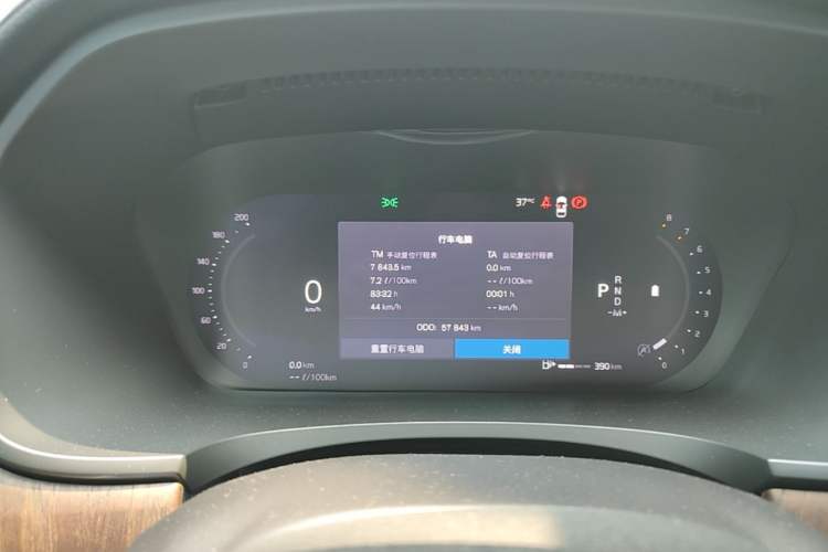Used Volvo S90 2024 B5 Zhiyuan Luxury Edition Instrument Cluster