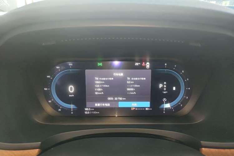 Used Volvo S90 2024 B5 Zhiyi Luxury Edition Instrument Cluster