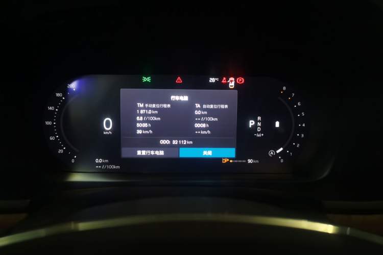 Used Volvo S90 2024 B5 Zhiyuan Luxury Edition Instrument Cluster