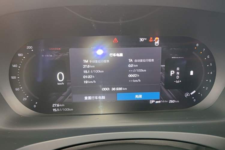 Used Volvo S90 2024 B5 Zhiyi Luxury Edition Instrument Cluster