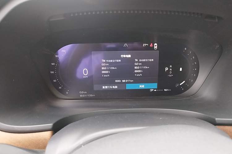 Used Volvo S90 2024 B5 Zhiyi Luxury Edition Instrument Cluster