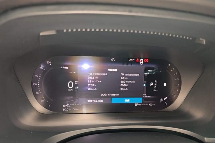 Used Volvo S90 2024 B5 Zhiyuan Luxury Edition Instrument Cluster
