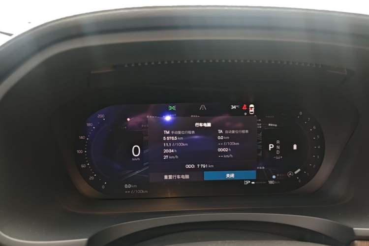 Used Volvo S90 2024 B5 Luxury Smart Edition Instrument Cluster