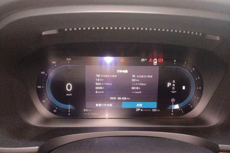 Used Volvo S90 2024 B5 Zhiyuan Luxury Edition Instrument Cluster