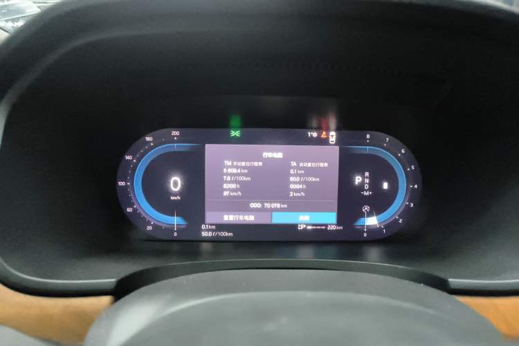 Used Volvo S90 2024 B5 Zhiyi Luxury Edition Instrument Cluster
