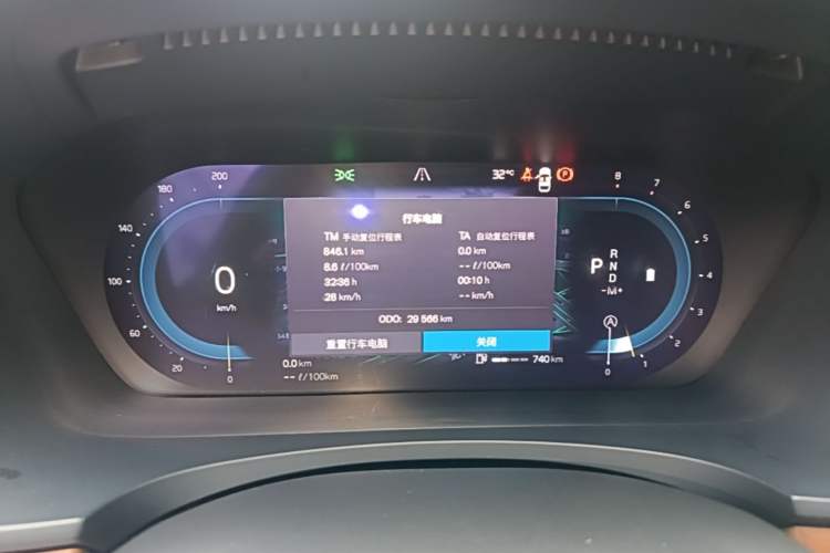 Used Volvo S90 2024 B5 Zhiyi Luxury Edition Instrument Cluster