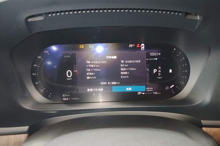 Used Volvo S90 2024 B5 Zhiyuan Luxury Edition Instrument Cluster