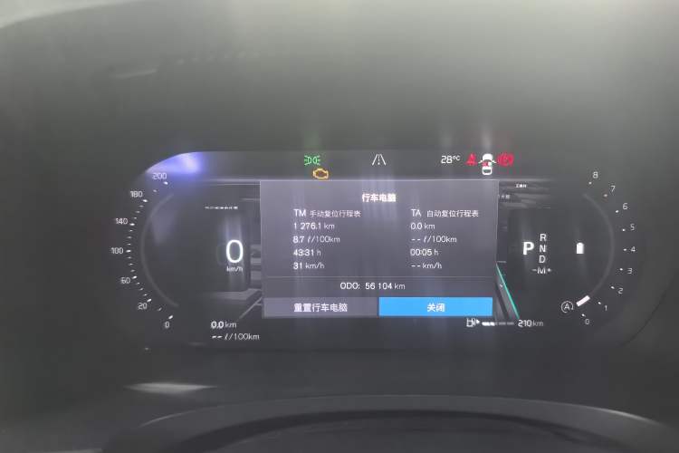 Used Volvo S90 2024 B5 Zhiyuan Luxury Edition Instrument Cluster