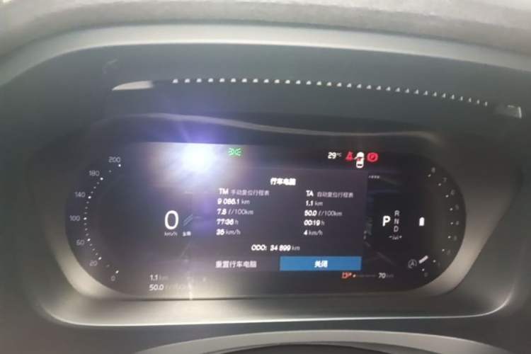 Used Volvo S90 2024 B5 Zhiyi Luxury Edition Instrument Cluster
