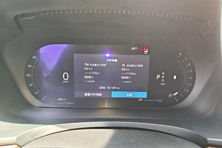 Used Volvo S90 2024 B5 Zhiyi Luxury Edition Instrument Cluster