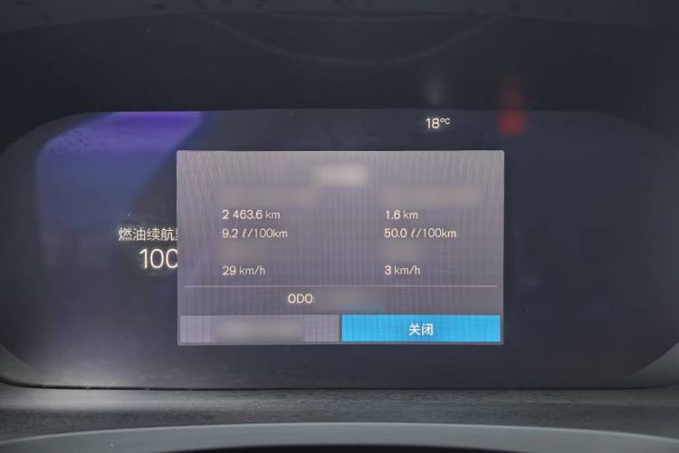 Used Volvo S90 2024 B5 Zhiyi Luxury Edition Interior 4