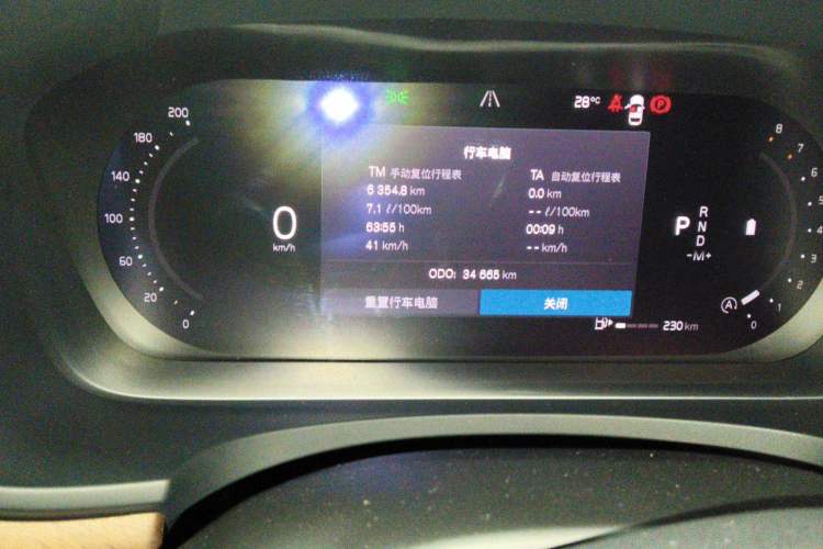 Used Volvo S90 2024 B5 Zhiyi Luxury Edition Odometer Close Up