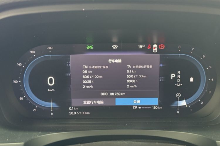 Used Volvo S90 2024 B5 Zhiyi Luxury Edition Odometer Close Up