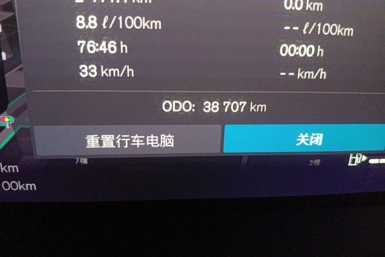 Used Volvo S90 2024 B5 Zhiyi Luxury Edition Odometer Close Up