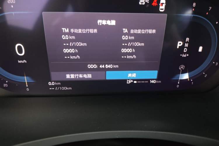 Used Volvo S90 2024 B5 Zhiyi Luxury Edition Odometer Close Up